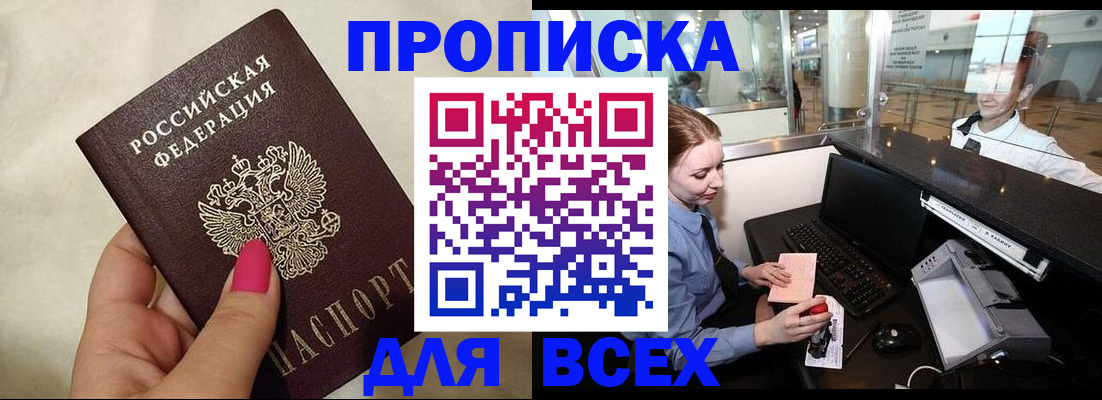 форма 3 в Шимановске